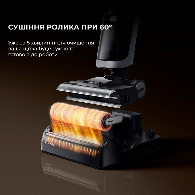 Аккумуляторный моющий пылесос Dreame H14 Dual (HHV25A)