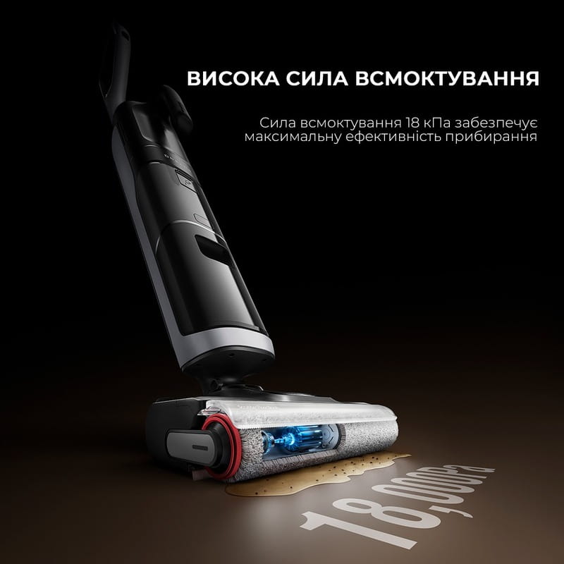 Аккумуляторный моющий пылесос Dreame H14 Dual (HHV25A)
