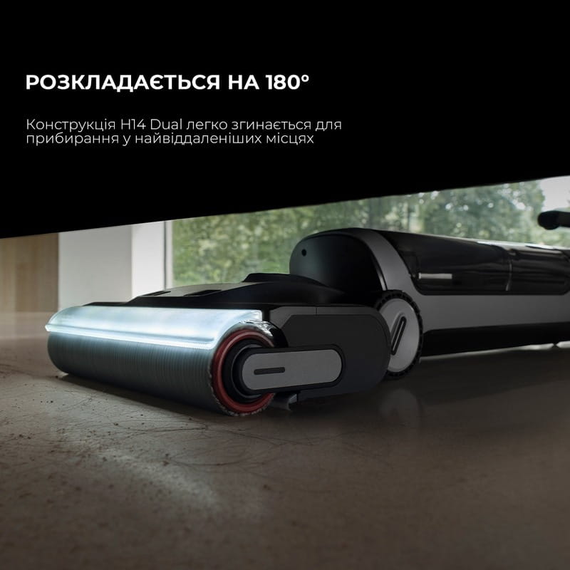 Аккумуляторный моющий пылесос Dreame H14 Dual (HHV25A)