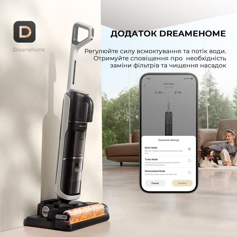 Аккумуляторный моющий пылесос Dreame H14 Dual (HHV25A)