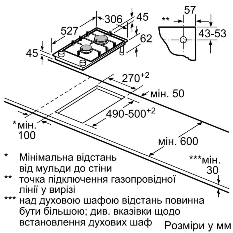 Варочная поверхность Bosch PRB3A6B70