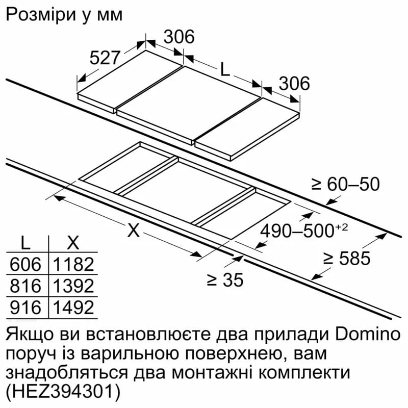 Варильна поверхня Bosch PRB3A6B70