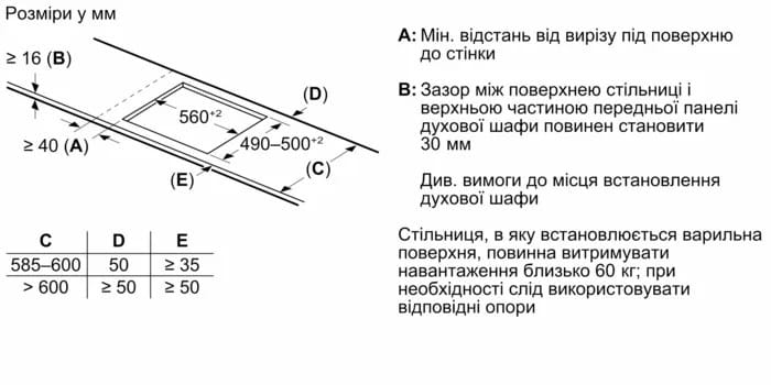 Варильна поверхня Siemens EH65KHFB1E