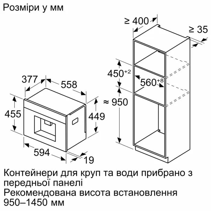 Вбудована кавомашина Siemens CT718L1W0