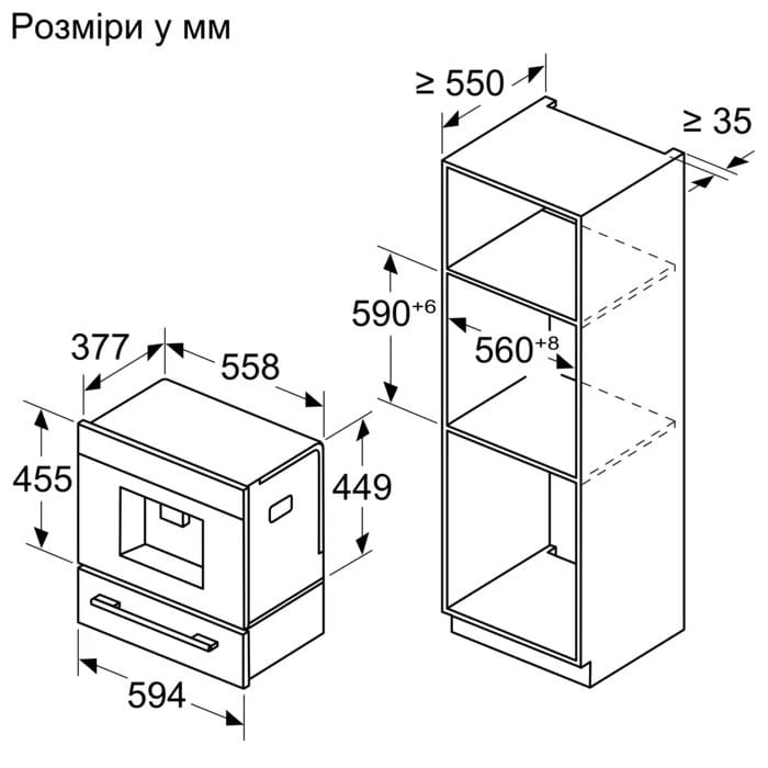 Вбудована кавомашина Siemens CT718L1W0