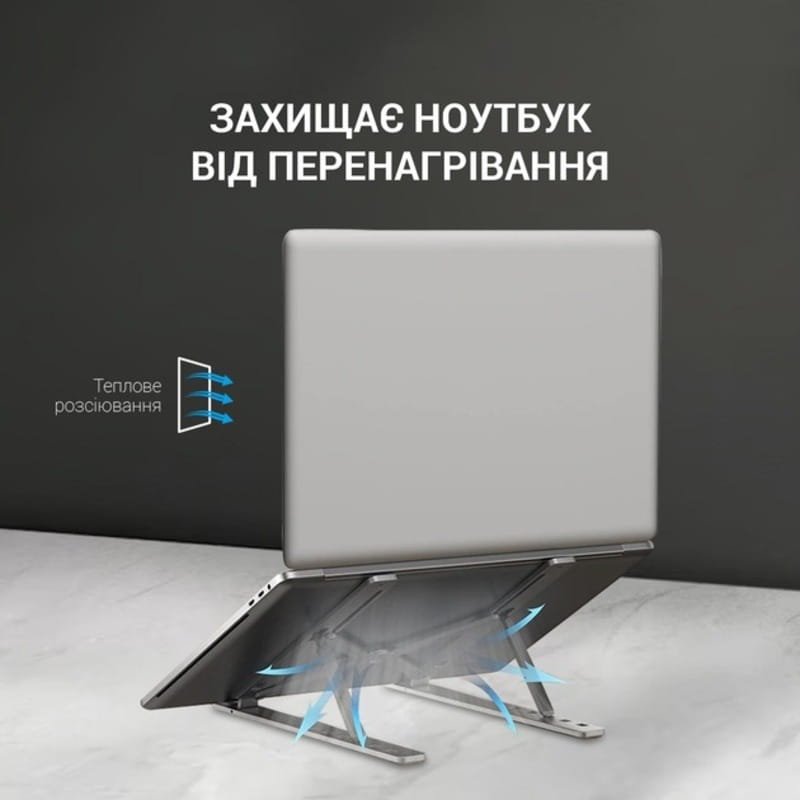 Подставка для ноутбука OfficePro LS320G