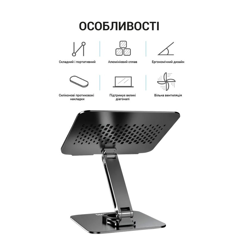 Подставка для ноутбука OfficePro LS112G
