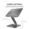 Фото - Подставка для ноутбука OfficePro LS112G | click.ua