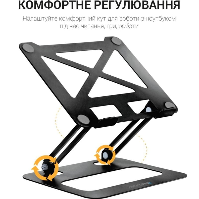 Подставка для ноутбука OfficePro LS380B