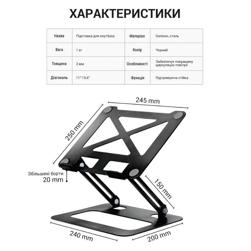 Підставка для ноутбука OfficePro LS380B