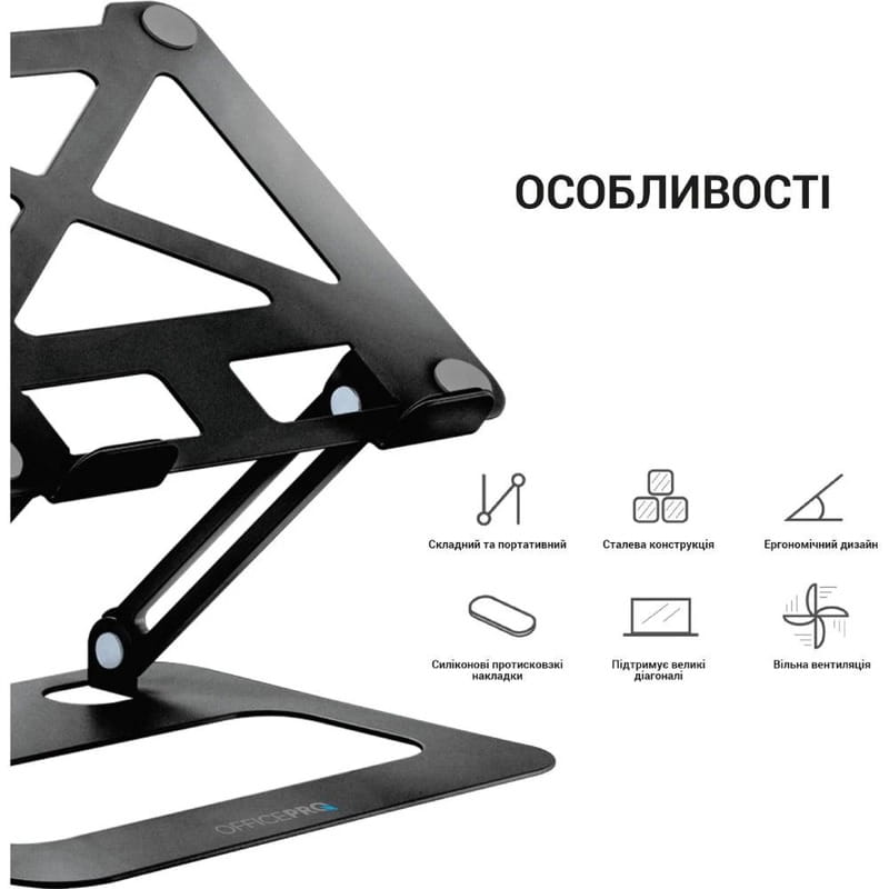 Подставка для ноутбука OfficePro LS380B
