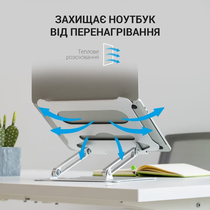 Підставка для ноутбука OfficePro LS610