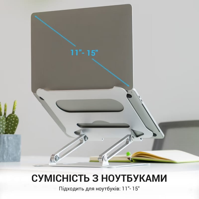 Підставка для ноутбука OfficePro LS610