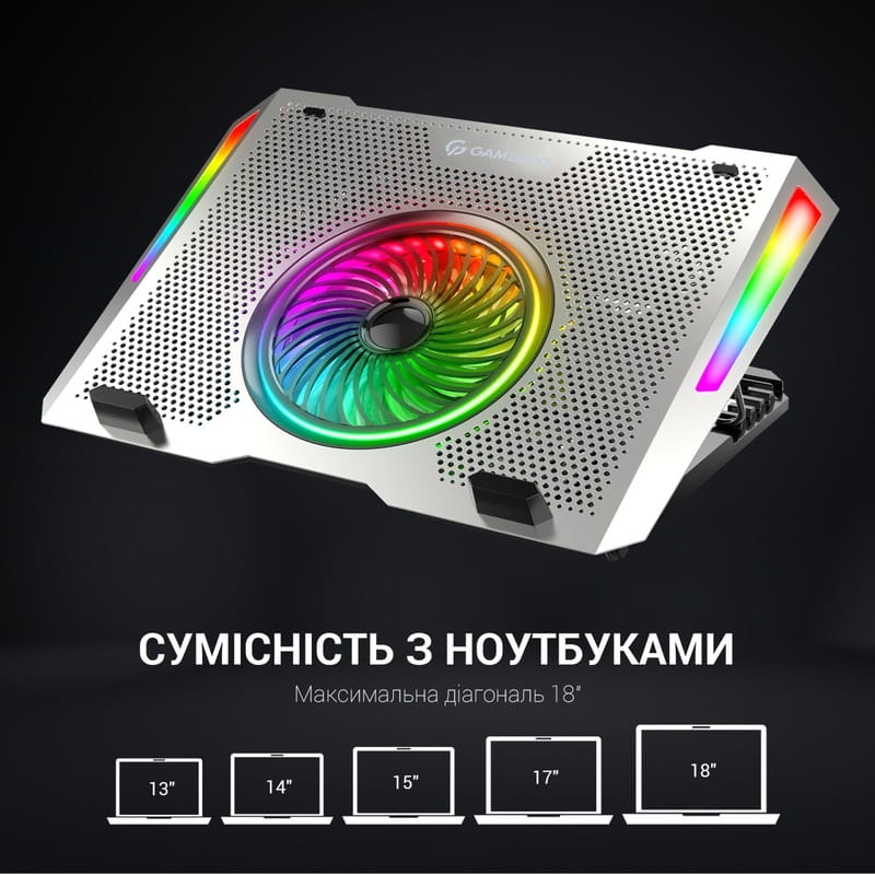 Підставка для ноутбука GamePro CP1270