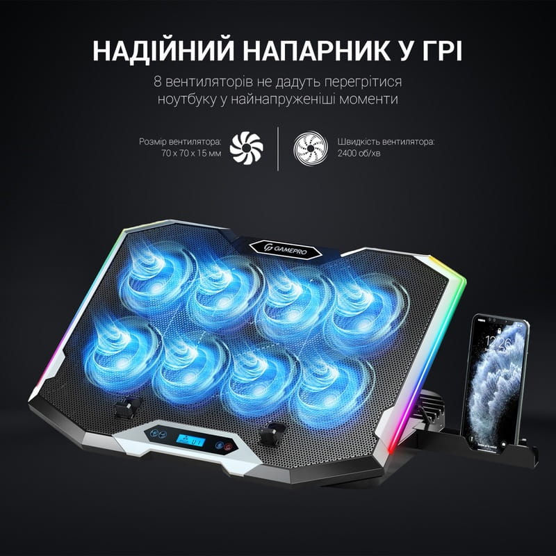 Подставка для ноутбука GamePro CP1450