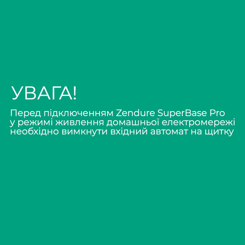 Зарядная станция Zendure 1440 Wh (ZDSBP1500-bk-eu)