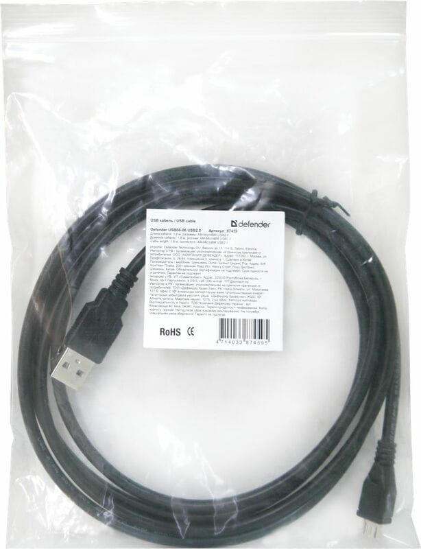 Кабель Defender USB08-06 USB 2.0 AM-MicroBM, 1.8м (87459)