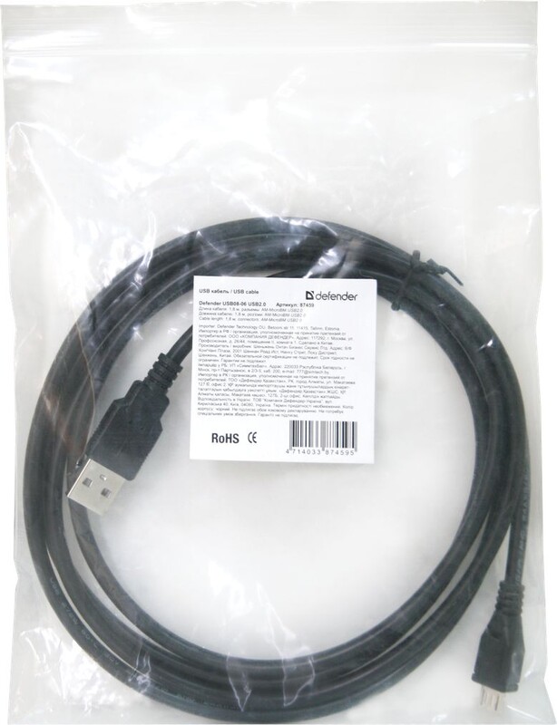 Кабель Defender USB08-06 USB 2.0 AM-MicroBM, 1.8м (87459)