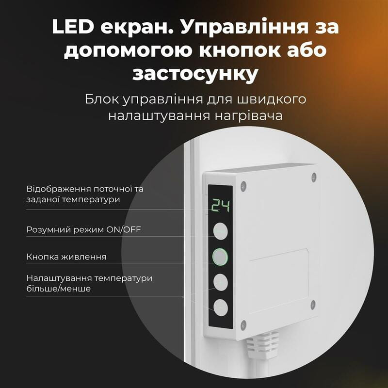 Інфрачервоний обігрівач AENO Premium Eco Smart Heater LED White (AGH0003S)