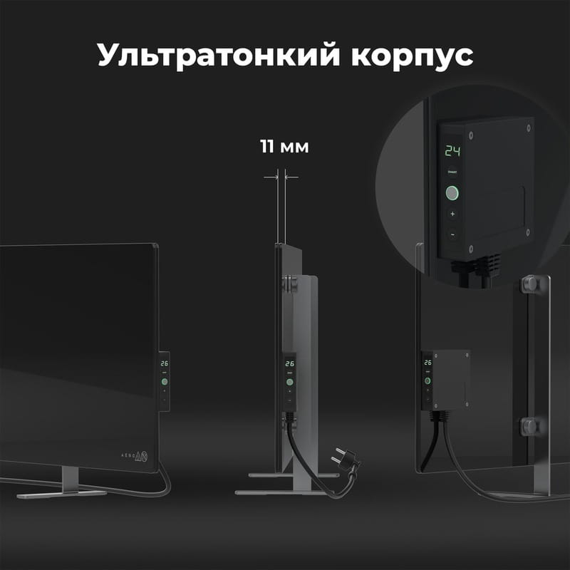 Інфрачервоний обігрівач AENO Premium Eco Smart Heater LED Black (AGH0004S)