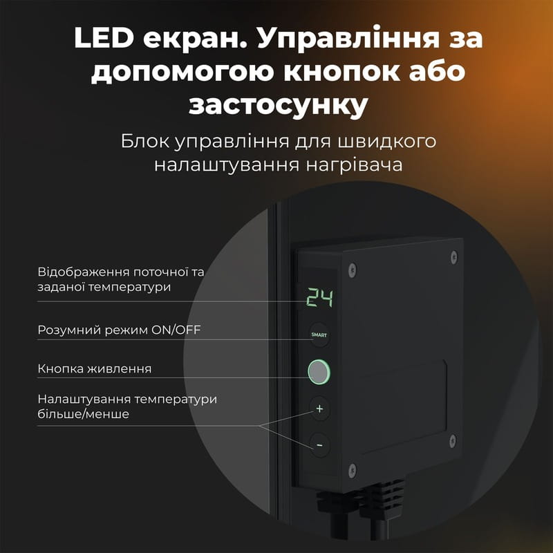 Інфрачервоний обігрівач AENO Premium Eco Smart Heater LED Black (AGH0004S)