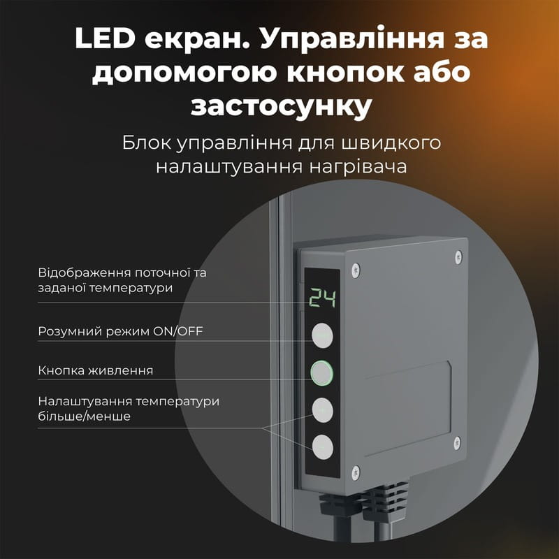 Інфрачервоний обігрівач AENO Premium Eco Smart Heater LED Gray (AGH0005S)