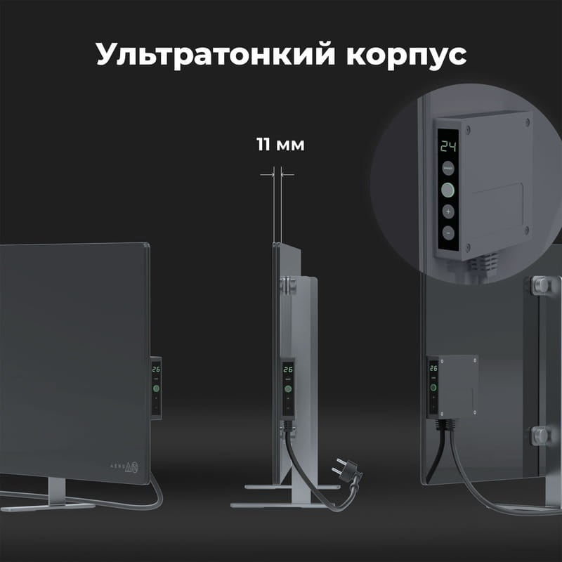 Інфрачервоний обігрівач AENO Premium Eco Smart Heater LED Gray (AGH0005S)