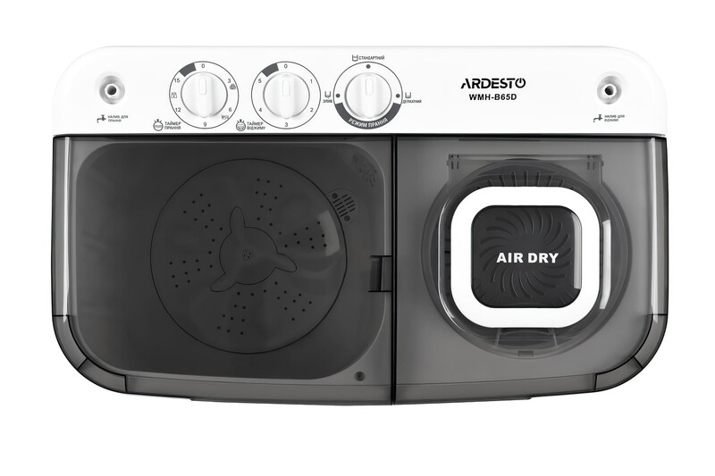 Пральна машина Ardesto WMH-B65D