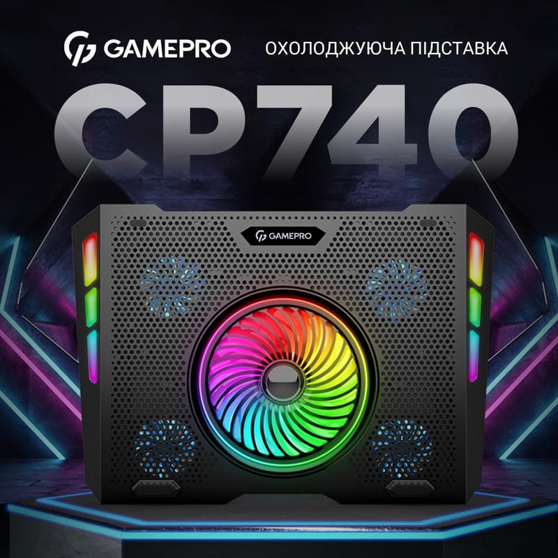 Подставка для ноутбука GamePro CP740