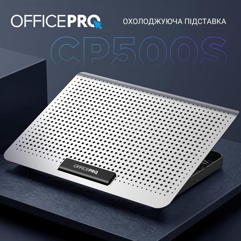 Підставка для ноутбука OfficePro CP500S