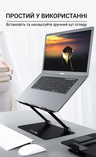 Підставка для ноутбука OfficePro LS111B