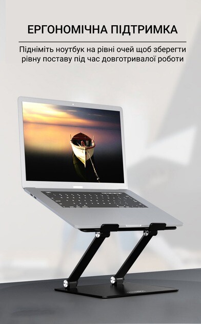 Підставка для ноутбука OfficePro LS111B