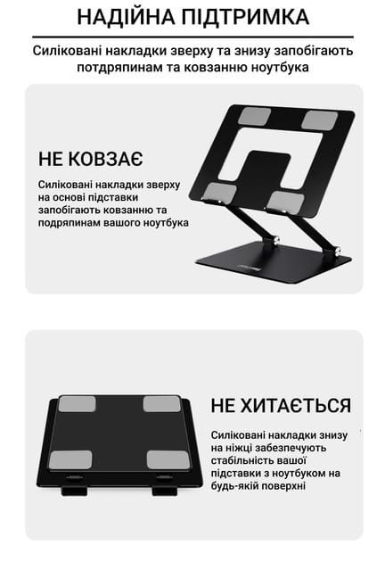 Подставка для ноутбука OfficePro LS111B