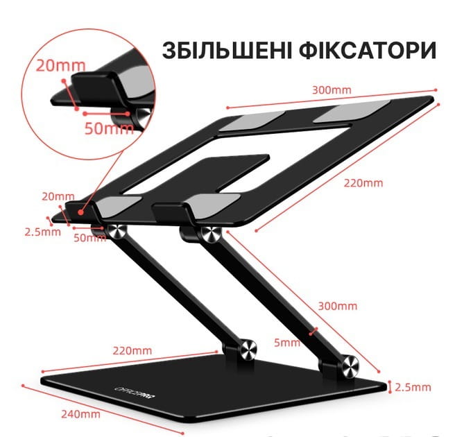 Подставка для ноутбука OfficePro LS111B