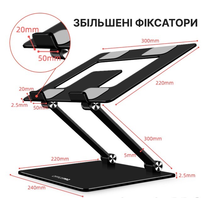 Підставка для ноутбука OfficePro LS111B