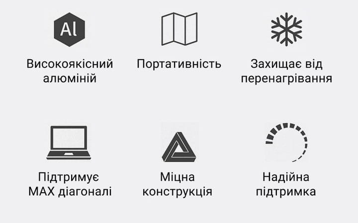 Подставка для ноутбука OfficePro LS111B
