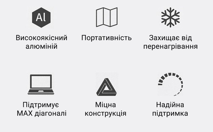 Підставка для ноутбука OfficePro LS111B