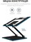 Фото - Підставка для ноутбука OfficePro LS111B | click.ua