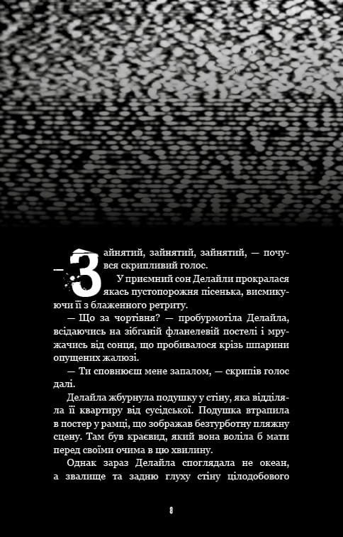 Жахаючі історії FNAF: комплект із 5-ти книг (П`ять ночей із Фредді: Жахастики Фазбера. Книга 1: У басейні з кульками + Книга 2: Хватько + Книга 3: 1:35 + Книга 4: На крок ближче + Книга 5: Клич кролика)