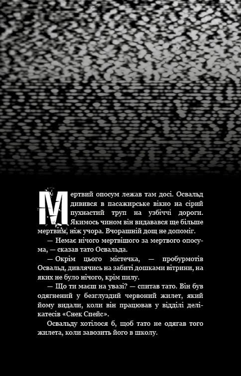 Жахаючі історії FNAF: комплект із 5-ти книг (П`ять ночей із Фредді: Жахастики Фазбера. Книга 1: У басейні з кульками + Книга 2: Хватько + Книга 3: 1:35 + Книга 4: На крок ближче + Книга 5: Клич кролика)