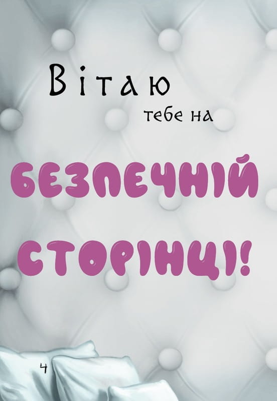 Моторошний світ квестів: комплект із 6-ти книг (серія "Маленька зла книжка")