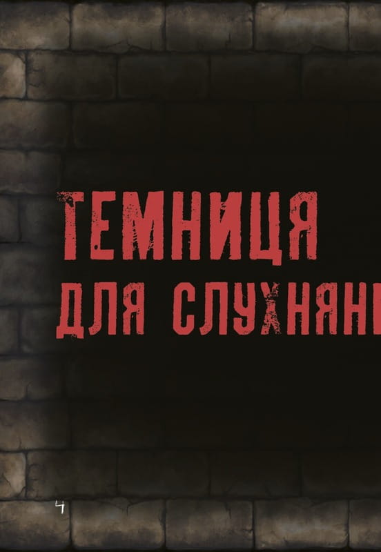 Моторошний світ квестів: комплект із 6-ти книг (серія "Маленька зла книжка")