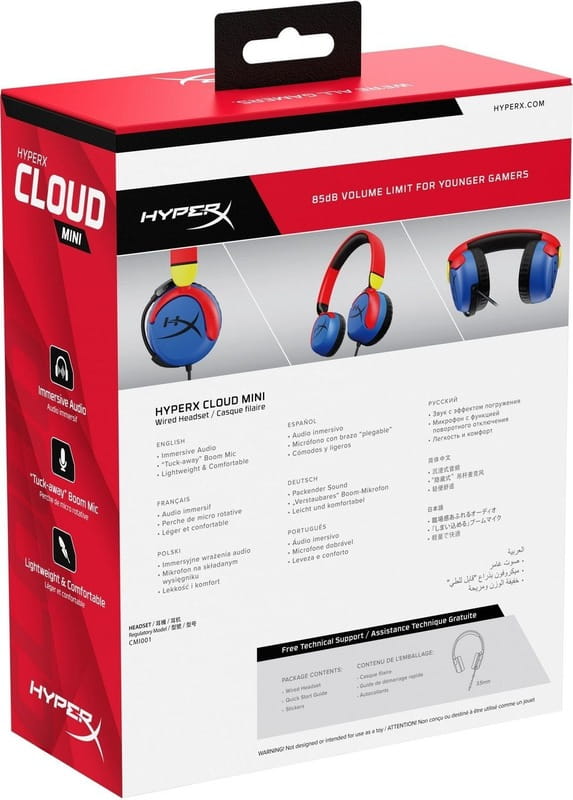 Ігрова гарнітура HyperX Cloud Mini Multi-Color (7G8F3AA)