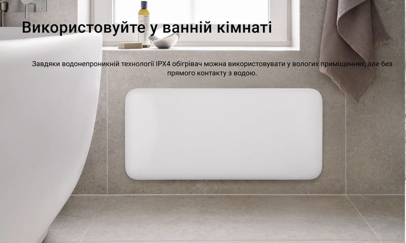 Конвектор Mill Invisible WiFi 900W (PA900WIFI3MP)