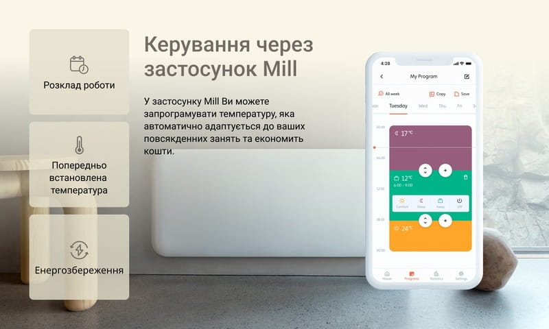 Конвектор Mill Invisible WiFi 900W (PA900WIFI3MP)