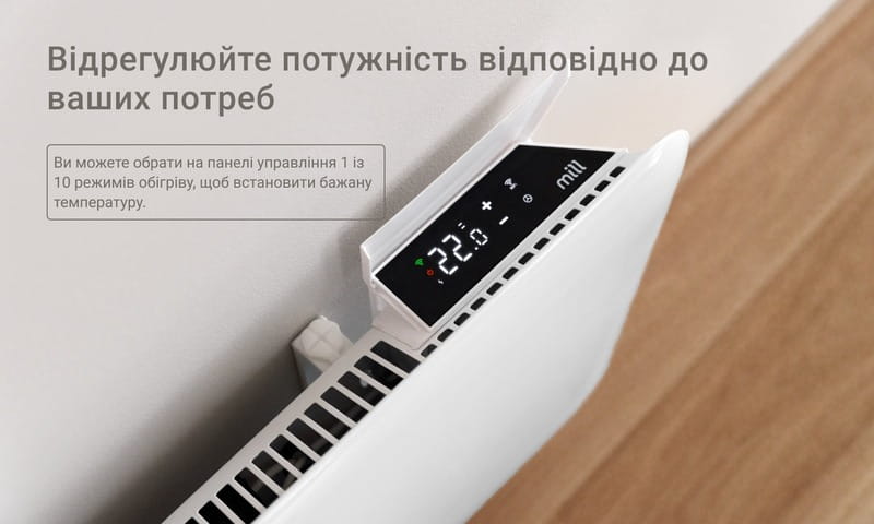 Конвектор Mill Invisible WiFi 900W (PA900WIFI3MP)