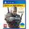 Фото - Игра The Witcher 3: Wild Hunt Complete Edition для Sony PlayStation 4, Russian version, Blu-ray (5902367640484) | click.ua