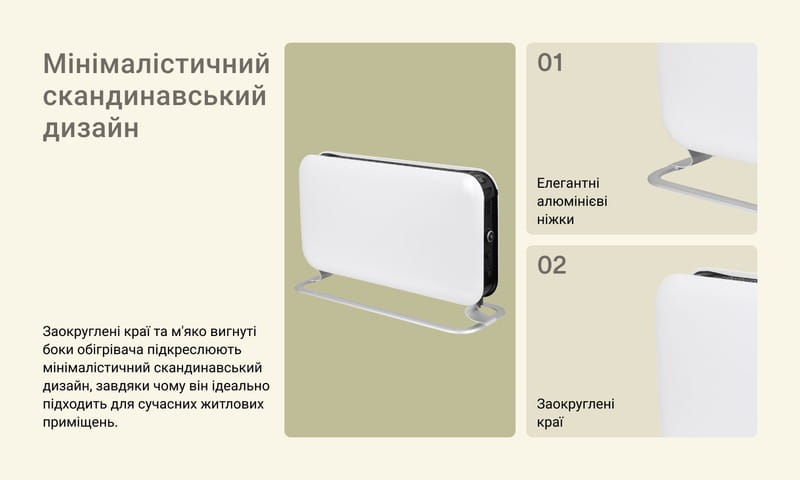 Конвектор Mill Instant LED 2000W (SG2000LED)