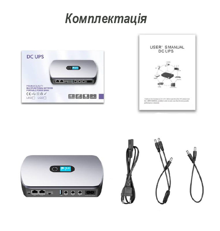 ИБП для роутеров mini UPS DC Xoko DC12000 36W 12000mAh Grey (XK-DC1236W)