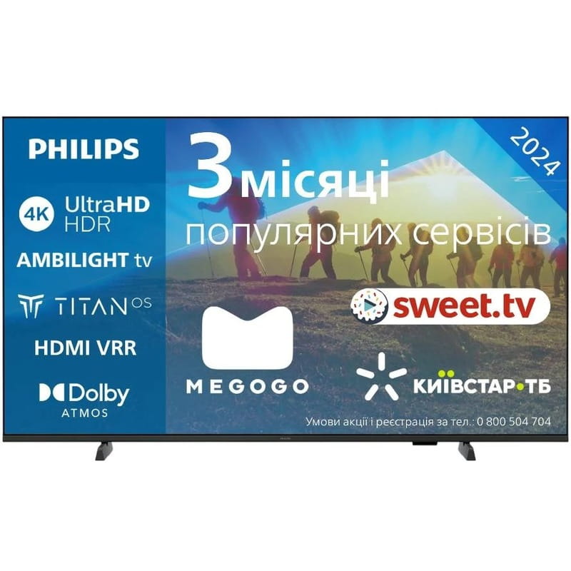 Телевизор Philips 50PUS8009/12